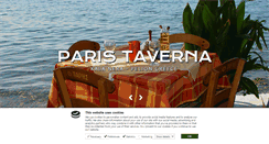 Desktop Screenshot of pariskalanera.gr